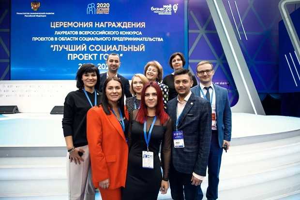 Всероссийский конкурс проектов в области социального предпринимательства «Лучший социальный проект года» в 2022 году.